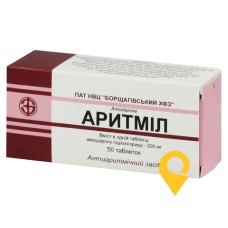 Аритміл табл. 200 мг №50 Борщагівський ХФЗ (Україна)