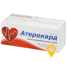 Атерокард табл. 75 мг №70 Київський вітамінний завод (Україна)