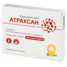 Атраксан р-н д/ін. 100 мг/мл 5.мл №5 Борщагівський ХФЗ (Україна)