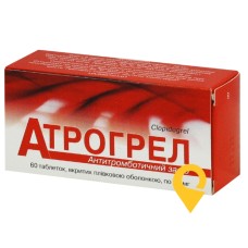 Атрогрел табл. 75 мг №60 Борщагівський ХФЗ (Україна)