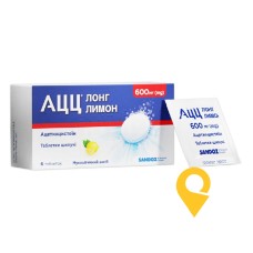 Ацц лонг лимон табл. шип. 600 мг №6 Салютас Фарма (Німеччина)