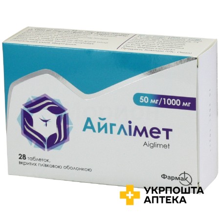 Айглімет табл. 50 мг + 1000 мг №28 Фармак (Україна)