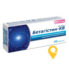 Бетагістин табл. 24 мг №30 Київський вітамінний завод (Україна)