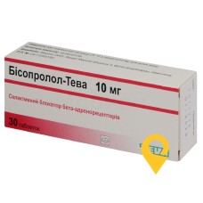 Бісопролол табл. 10 мг №30 Меркле (Німеччина)