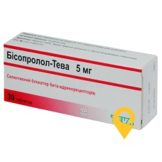 Бісопролол табл. 5 мг №30 Меркле (Німеччина)