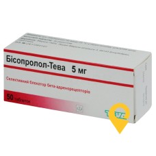 Бісопролол табл. 5 мг №50 Меркле (Німеччина)
