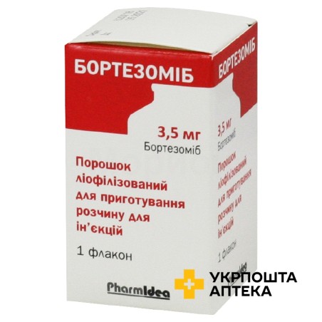 Бортезоміб ліофіл. д/ін 3,5 мг Фармідея (Латвія)