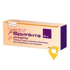 Брилінта, таблетки, вкриті плівковою оболонкою, блістер, №56