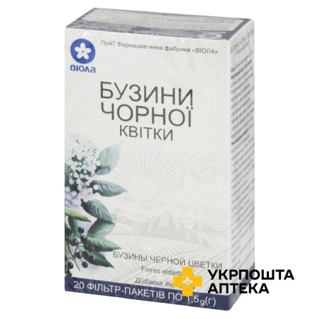 Бузина чорна фіточай фільтр-пакет 1,5 г №20 Віола (Україна)