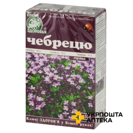 Чебрець 50 г Ключі Здоров'я (Україна)