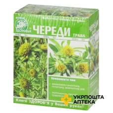 Череда фільтр-пакет 1,5 г №20 Ключі Здоров'я (Україна)