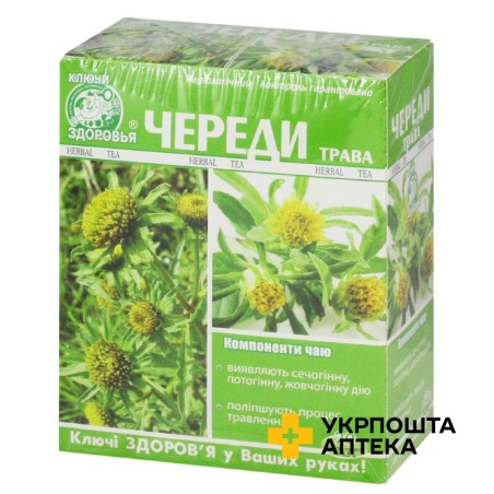 Череда фільтр-пакет 1,5 г №20 Ключі Здоров'я (Україна)