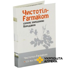 Чистотіл 1,5 мл Фармаком (Україна)