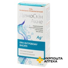 Демоскін акне 50 мл Ботаніка (Україна)