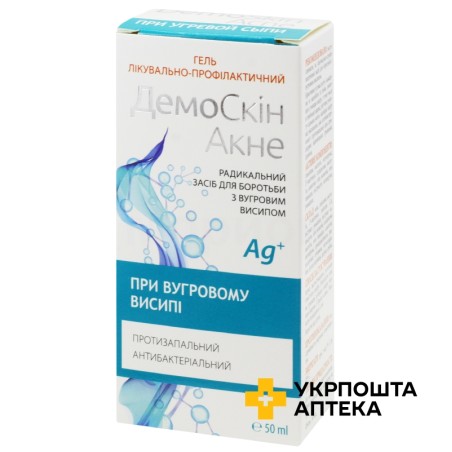 Демоскін акне 50 мл Ботаніка (Україна)