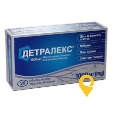 Детралекс табл. 1000 мг №30 Серв'є Індастрі (Франція)