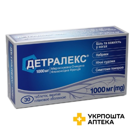 Детралекс табл. 1000 мг №30 Серв'є Індастрі (Франція)