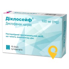 Діклосейф супп. 100 мг №10 Кусум Хелтхкер (Індія)