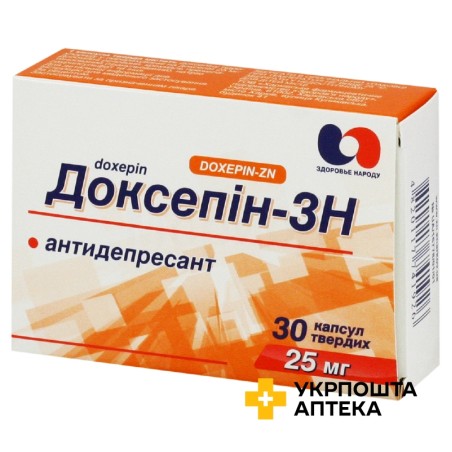 Доксепін капс. тверд. 25 мг №30 Здоров'я народу (Україна)
