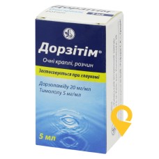 Дорзітім крап. очні 5.мл Київський вітамінний завод (Україна)