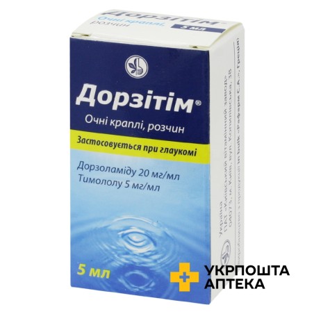Дорзітім крап. очні 5.мл Київський вітамінний завод (Україна)