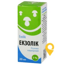 Екзолік р-н 1 % 20.мл Червона зірка (Україна)