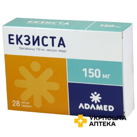 Екзиста капс. 150 мг №28 Адамед Фарма (Польща)