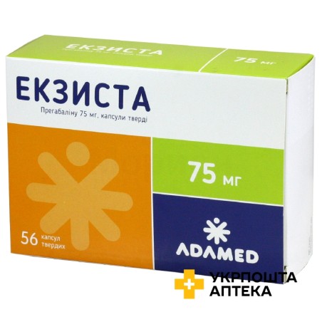 Екзиста капс. 75 мг №56 Адамед Фарма (Польща)