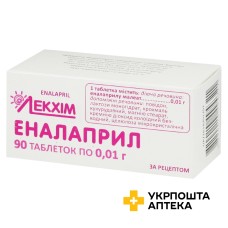 Еналаприл табл. 10 мг №90 Лекхім-Харків (Україна)