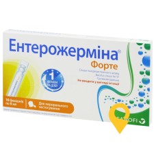 Ентерожерміна форте сусп. орал. 4 млрд 5.мл №10 Опелла Хелскеа Італі С.р.л. (Італія)