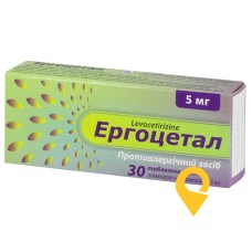 Ергоцетал табл. 5 мг №30 Київський вітамінний завод (Україна)