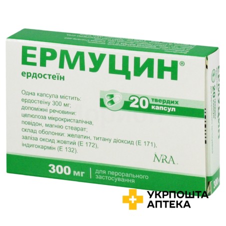 Ермуцин капс. тверд. 300 мг №20 Edmond Pharma (Італія)