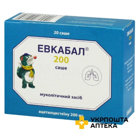 Евкабал 200 саше порошок д/ор. р-ну 200 мг/3 г №20 Еспарма (Німеччина)