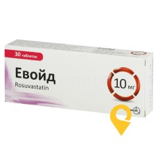Евойд табл. 10 мг №30 Фармак (Україна)