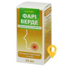 Фарі верде спрей д/рот. порожнини 1,5 мг/мл 30.мл Сперко Україна (Україна)