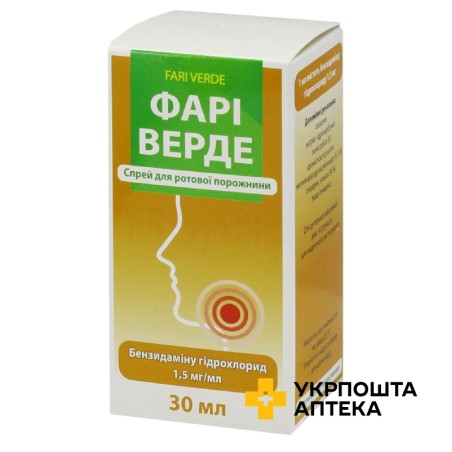 Фарі верде спрей д/рот. порожнини 1,5 мг/мл 30.мл Сперко Україна (Україна)