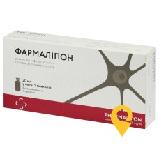 Фармаліпон р-н д/інф 30 мг/мл 20.мл №5 Новофарм-Біосинтез (Україна)