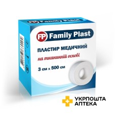 Фемілі пласт пластир на тканинній основі 3 см * 500 см, на тканинній основі Аргопласт (Україна)