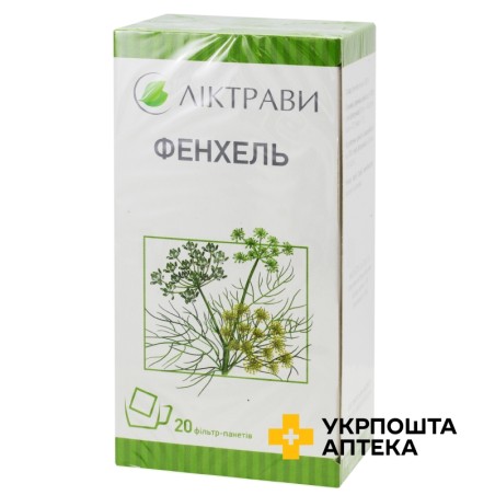 Фенхель фільтр-пакет 1,5 г №20 Ліктрави (Україна)