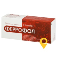 Феррофол табл. жув. №30 Технолог (Україна)