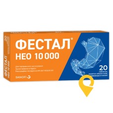Фестал нео табл. 1000 мг №20 Фармекс Груп (Україна)