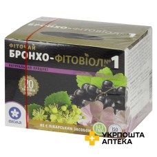 Фіточай Бронхо-Фітовіол №1 №1 фільтр-пакет 1,5 г, бронхо №20 Віола (Україна)