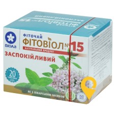 Фіточай Фітовіол №15 фільтр-пакет 1,5 г, заспокійливий №20 Віола (Україна)