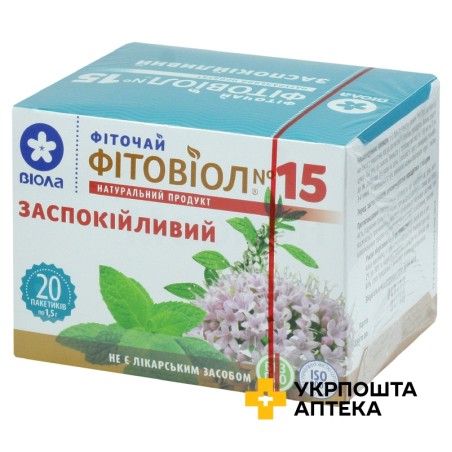 Фіточай Фітовіол №15 фільтр-пакет 1,5 г, заспокійливий №20 Віола (Україна)