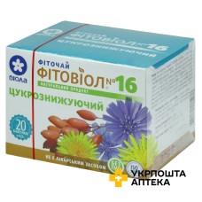 Фіточай Фітовіол №16 фільтр-пакет 1,5 г, цукрознижувальний №20 Віола (Україна)