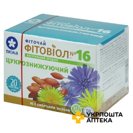 Фіточай Фітовіол №16 фільтр-пакет 1,5 г, цукрознижувальний №20 Віола (Україна)