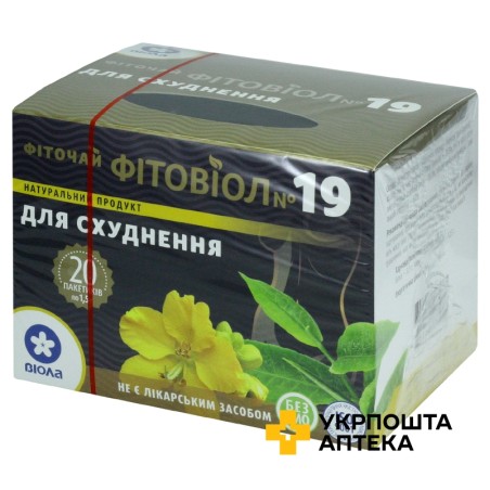 Фіточай Фітовіол №19 фільтр-пакет 1,5 г, д/схуднення №20 Віола (Україна)