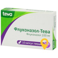 Флуконазол капс. тверд. 100 мг №10 Тева (Угорщина)