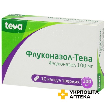 Флуконазол капс. тверд. 100 мг №10 Тева (Угорщина)