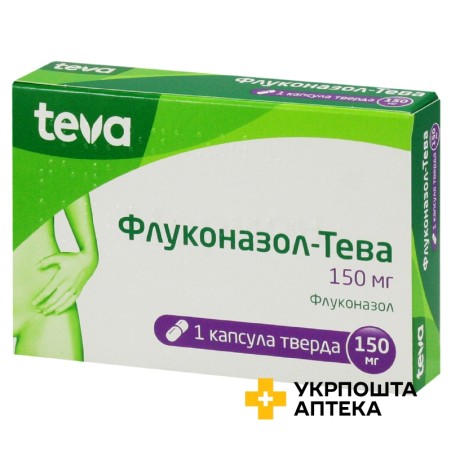 Флуконазол капс. тверд. 150 мг Тева (Угорщина)